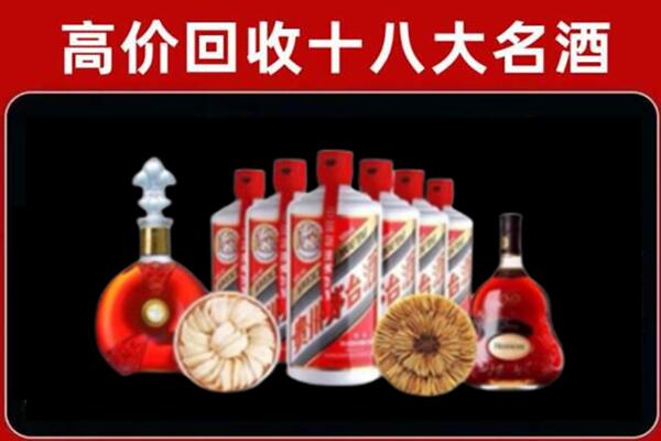 甘南回收名酒店