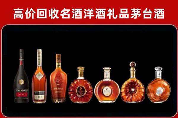 甘南回收拉菲红酒