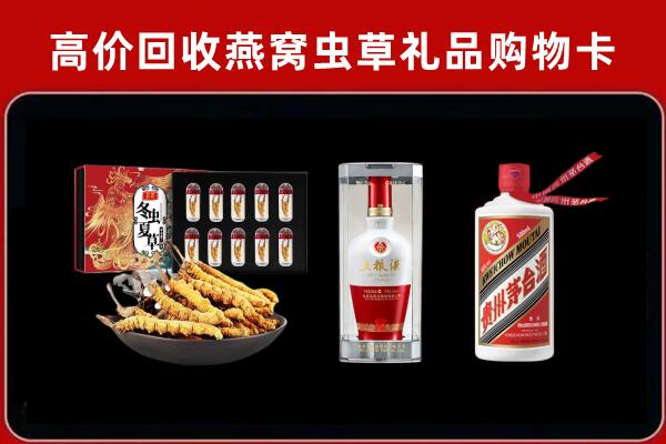 甘南回收名酒哪家好